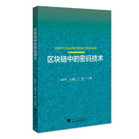 与每个老百姓密切相关的稳定币 老百姓身边的稳定币