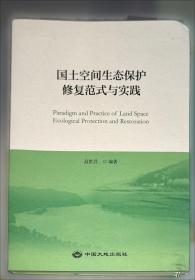 国土空间规划背景下的交通大数据分析技术