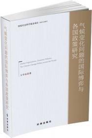 国际共产主义运动历史文献（全64卷）
