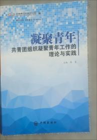 智能建筑技术培训教材：智能建筑／居住小区信息网络系统