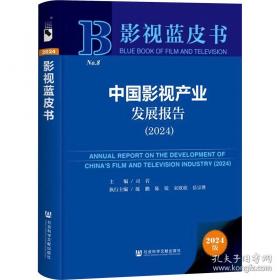 中国文化百科 灿烂文学 