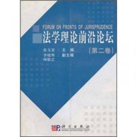 中国法学教育年刊（2012-2013）