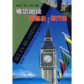 21世纪专业英语系列丛书：城市规划与管理专业英语