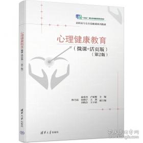 心理学实验的设计与报告