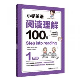 Step into reading：英语阅读理解100篇（六年级+小升初）