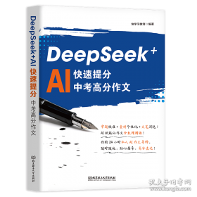 Dead as a Doornail  南方吸血鬼系列:与狼人共舞