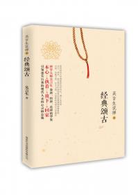 中国禅学（第2卷）