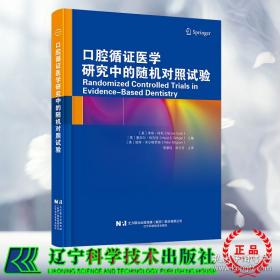 图说孙子兵法：战争的艺术