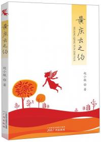 江西省耕地质量长期定位监测报告（2020年度）
