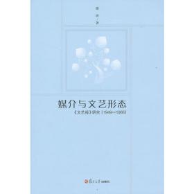 素颜美人：美容医师的12堂肌肤课