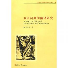 从族裔声音到经典文学：美国华裔文学的文学性研究及主体反思