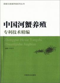 青藏高原动力气象学(第三版)