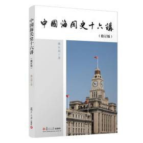 中国电视内容产业链成长研究（平装）