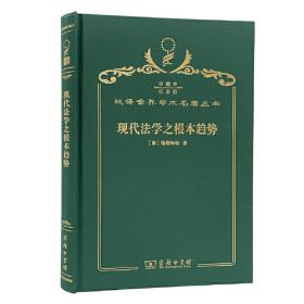 日本文化史研究