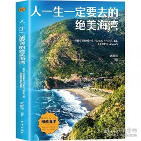 人一生必须突破的心理障碍