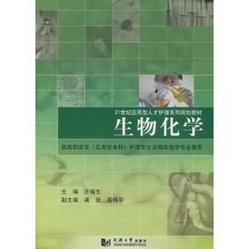 刑事政策学——刑事法学诸子论丛2