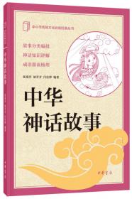 西游记（中小学传统文化必读经典·全3册）
