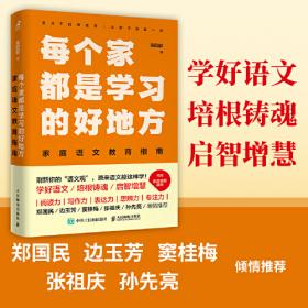 每个适合熟睡的夜晚我都在想你：枕一首歌，说晚安