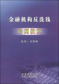 中国文化知识读本：理学集大成者·朱熹