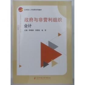 政府主导型会展及其市场化研究