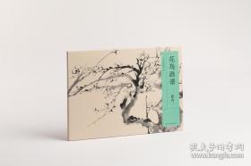杨正新