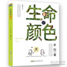 生命沉思录：写给2012的文化焦虑