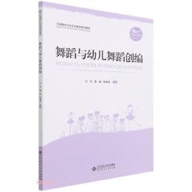 建筑装饰CAD实例教程