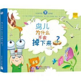 金色的草地：课文作家作品，小学语文教材同步配套读物（三年级上册）