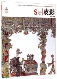 印象中国·历史活化石·刺绣