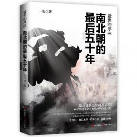 千寻·乐府中国故事·万物