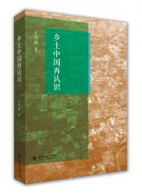 畜牧业机械化(第5版)/全国高等农林院校教材经典系列