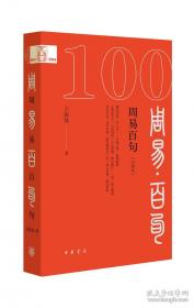 宫室之魂：儒道释与中国建筑文化