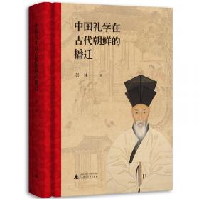 图解小学数学思维训练题（4年级）第2版