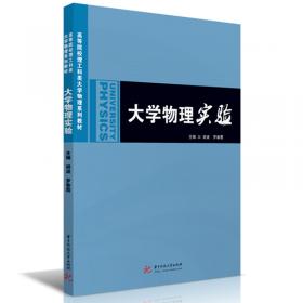 汉语听力教程（第3版）第2册