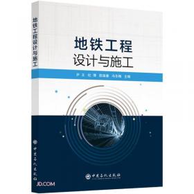 西京临床工作手册：西京急诊科临床工作手册