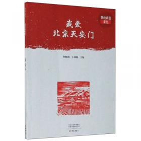 2021中国年度小小说