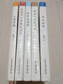 花漾明星恋人