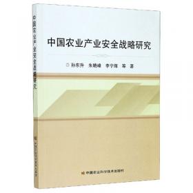 产业发展研究论著丛书：中国汽车产业发展研究