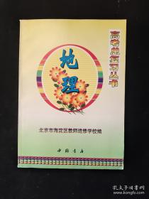 高考、预考、会考语文知识题型例解类通