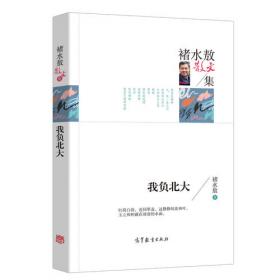 上海诗词(2017年第2卷）