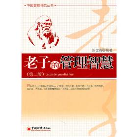 南方林业发展问题研究：第九次南方森林经理理论与实践座谈会暨南方林业发展论坛论文集