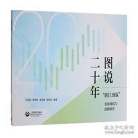 图说面诊全书2800例