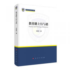 人类命运的回响--中国共产党外语教育100年(精)