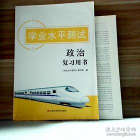 2020全国护士执业资格考试考前押题卷