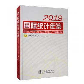 中国投资领域统计年鉴(附光盘2020)(精)