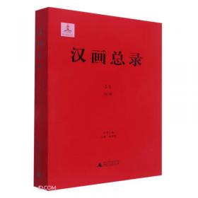 “迈上新台阶 建设新江苏”研究丛书：文化建设迈上新台阶