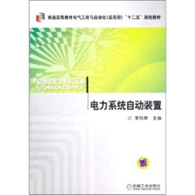 吉林省精品课程开发建设系列教材：中式烹调技术