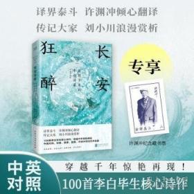 长安史迹丛刊：类编长安志