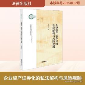 企业财务制度汇编