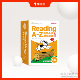 他改变了中国：江泽民传